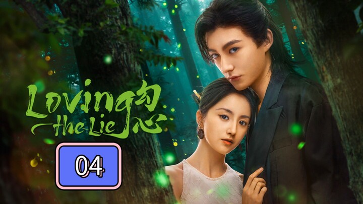 🇨🇳 Episode 04 | Loving the Lie