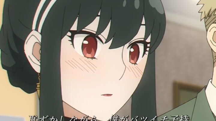 Yor vs. the Calculating Femme Fatale in Lane