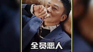 藏在隔墙的不光有邻居的耳朵，还有 房东的心魔搜! #快嘴唠唠片  #楼下的房客 #电影解说