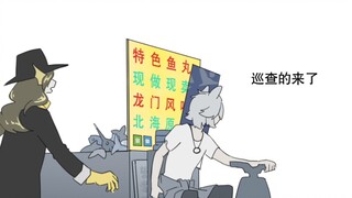 老鲤：我只能追着饭跑