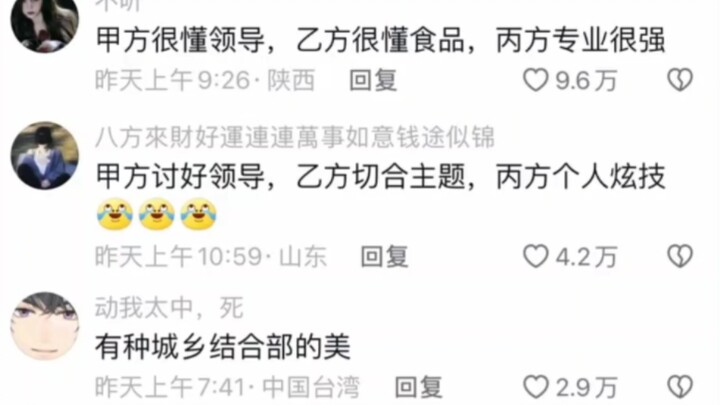 ⚡Bảng tin trường học kỳ quặc đến mức nào ⚡