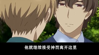 "Natsume's Book of Friends Movie: Enmusubi no Sora" A monster that can tamper with memory!