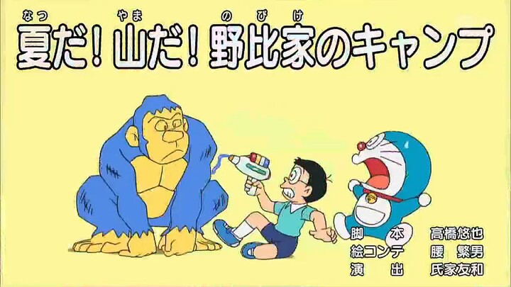 NOBITA KA SUMMER CAMP || DOREAMON NEW SEASON OUT 2025 || DOREAMON ALL NEW 2025 EPISODE