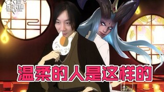 【باقة العائلة الكبيرة للسيد العظيم】 اتضح أن الشاب اللطيف ذا الشعر الناعم والقصير والذي يفصل شعره من 