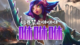 เรามีชุ๊คมาเกอร์ของเราเองเช่นกัน ยาสีฟัน: หยุดเขินๆ ได้แล้ว ห้ามเขินอีกนะ