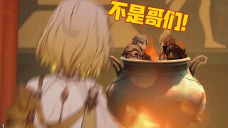 【Honkai: Star Rail Fun】Ten Enemies: There's no such word as "hot" in Xuanfengren's dictionary! This.