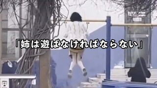 A video montage of hilarious accidents