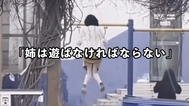 A video montage of hilarious accidents