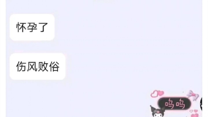 Waaah... I've been tricked by my senior!