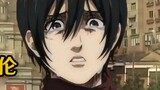 Mikasa Azhiyi memohon kepada Eren untuk tidak memulai gempa