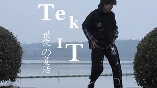 西海！找回账户！