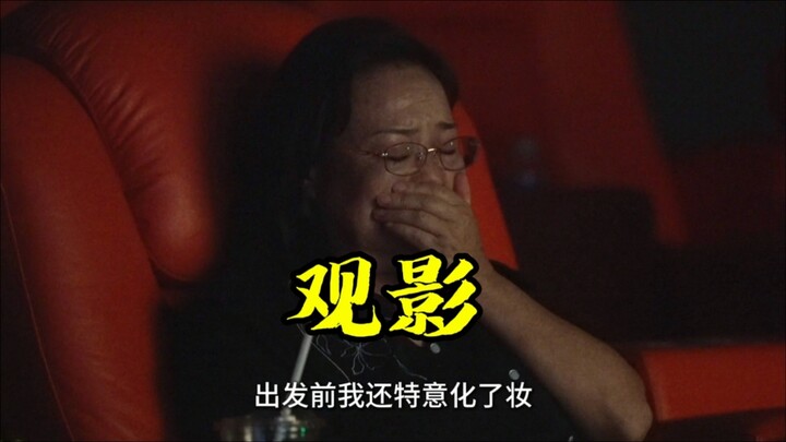 有幸提前观影，希望这部电影能给那些和曾经的我一样被生活困住的人，看到另一种选择和可能；希望你千次万次的拯救自己于世间水火之中。