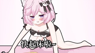 【Nyanners】แมวกำลังเรียกให้คุณตื่น (เวอร์ชันแอนิเมชั่น