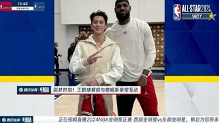 รีแอคชั่นตอนดีแลนหวังได้เจอไอดอล LeBron James 🥰