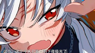 tira：我们家有两根电线一根插镜音连一根插我