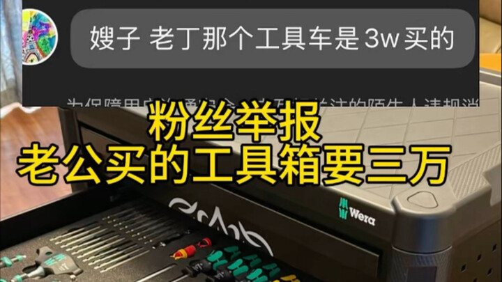 Ngoài đường nhiều kẻ lừa đảo, ở nhà vẫn an toàn hơn