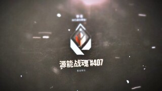 ตอนนี้ตำนานเริ่มมีมากขึ้น ดังนั้นฉัน..