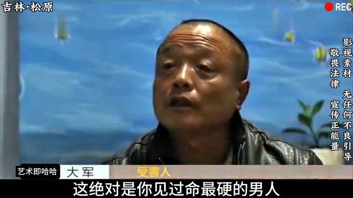 Jilin, Songyuan: Pria dengan Nyawa Paling Keras Sepanjang Sejarah Mementaskan “Dirinya yang Tak Bisa