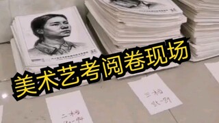 美术艺考，阅卷现场，去年就是被某教授这样随手一扔，现在快乐复读的有吗，哈哈