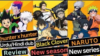 Hunter x hunter Urdu/Hindi dub review | Black clover new season | Naruto new series