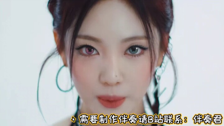 aespa - Supernova 高品质伴奏MV版