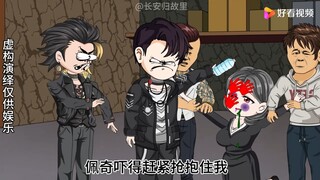 第20集