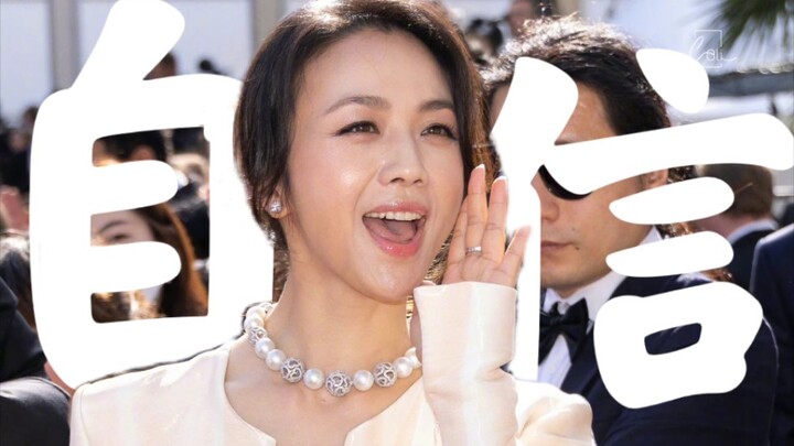 Kak!! Ini Cannes!! Kamu kelihatan santai banget, kayak lagi nonton bioskop aja!!!