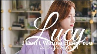 LUCY - I Don't Wanna Heart You (ZOMBIE DETECTIVE OST) lyrics