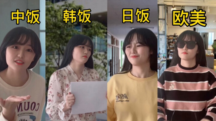 Recreate the way fans from different countries react to idol scandals