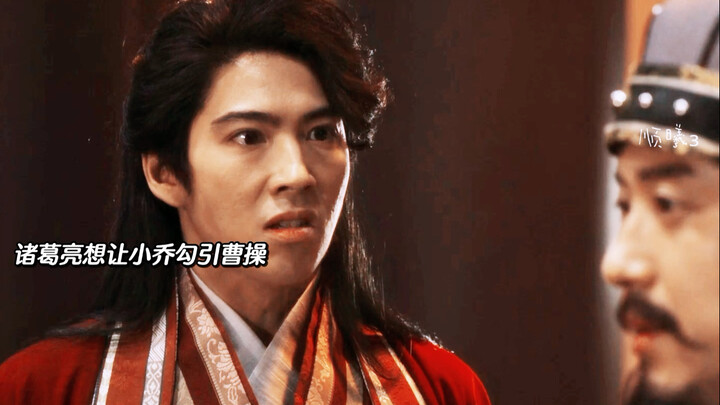 ฉันคือไอบุกดาจังเวอร์ชันสามก๊ก! ซันโจมีใจเดียวคืออยากกำจัดอาจารย์ให้พ้นทาง ฮ่าๆๆ