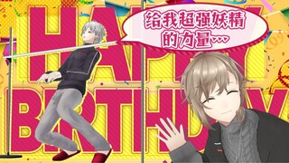 [Heihei Do Something#35] Lễ hội sinh nhật nơi quà tặng là cuộc đọ sức vui nhộn không ngờ?!