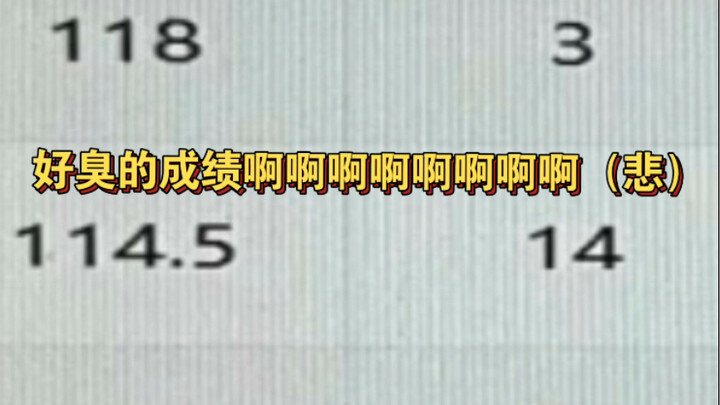 English grades unique to Homo (annoying)