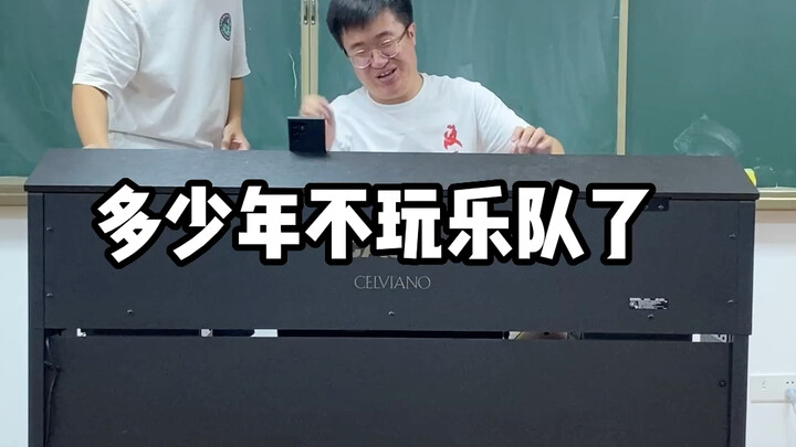 الدكتور تشانغ يعود من جديد ليعلّم تقنيات الموسيقى!