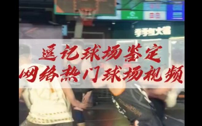 Đấu Ký sân bóng giám định: “Đây là bước lùi sau hay bước đi?”