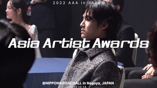 SEVENTEEN 2022AAA Reaction Zero Station