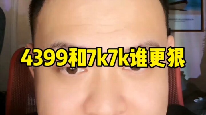 Antara 4399 dan 7k7k, siapa yang lebih kejam?