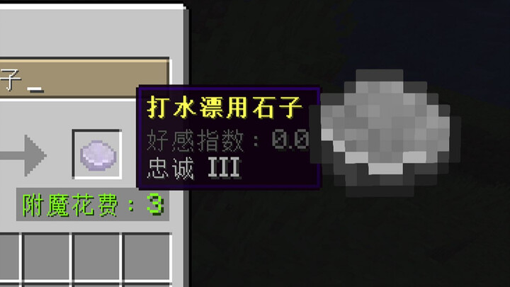 Jagoan di Bidang Memantulkan Batu di Permukaan Air