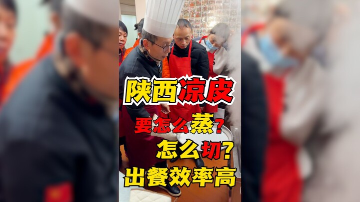 Hấp bánh phở lạnh, độ đặc của bột là bao nhiêu? Hấp thế nào cho nhanh và hiệu quả cao? Cắt sao cho đ
