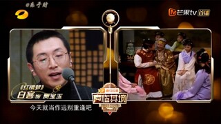 白客这声音变化真灵活在声临其境上