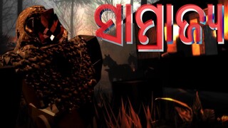 Painite Kingdom [ସାମ୍ରାଜ୍ୟ] - Full walkthrough | ROBLOX