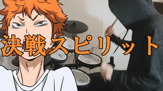 Haikyuu !! S4 ED (Haikyu !! TO THE TOP) ปกกลอง "Kessen Spirit / CHiCO with HoneyWorks" (ตีแล้ว)