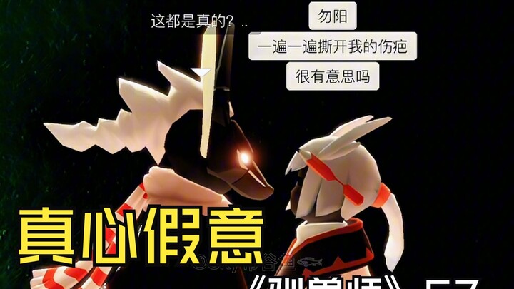 If Wuyang knew it was all fake