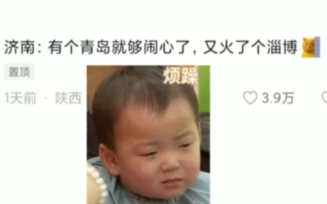 #จี่หนาน #ซีว์ถอ จี่หนาน: โปรดจำไว้ว่า พี่ชายต่างหากที่เป็นลูกชายคนโต!