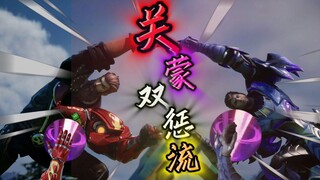 关蒙双惩流 关羽辅助+蒙恬边路 苏打锋科研