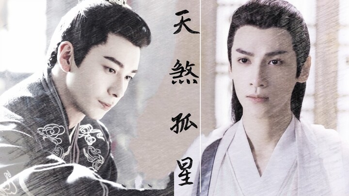 [Tiansha Lone Star | Chân dung nhóm báo thù] Sự nghiệp buồn và cháy bỏng (Runyu | Li Chengyin | Xiao