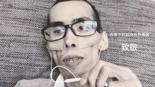 رحم الله أجيان وأسكنه فسيح جناته دون مزيد من الألم.