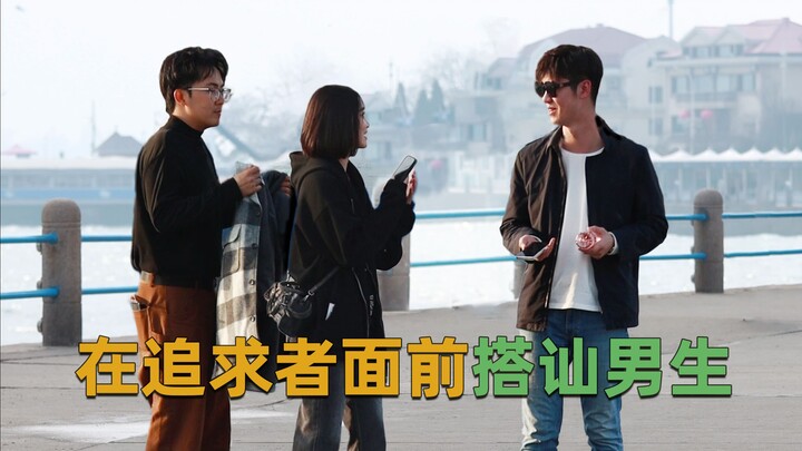 A girl tries to hit on a cute guy, but he’s accompanied by a friend who’s showering him with attenti