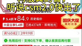 万代最近降价的一些特摄玩具