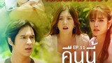 MIRACLE OF LOVE EPISODES 9
