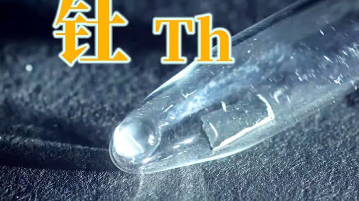Thori Th – một trong những hạt nhân nguyên thủy nhất trong vũ trụ, tương lai sẽ thay thế uranium làm